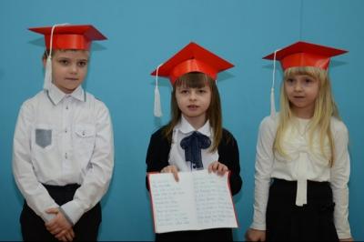 Pasowanie kl I 2014_08 (Kopiowanie).JPG