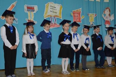 Pasowanie kl I 2015_07 .JPG